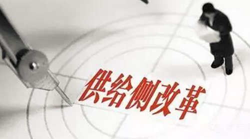供給側(cè)改革能否給家具行業(yè)帶來暴利？