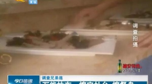 石家莊：記者臥底自助餐廳1個(gè)月，揭開(kāi)層層黑幕！驚人！