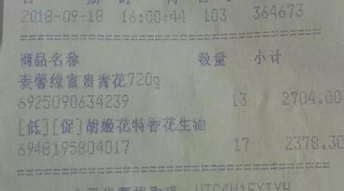 太原：銷售的禮盒月餅發(fā)霉變質(zhì)，超市店長：沒這事
