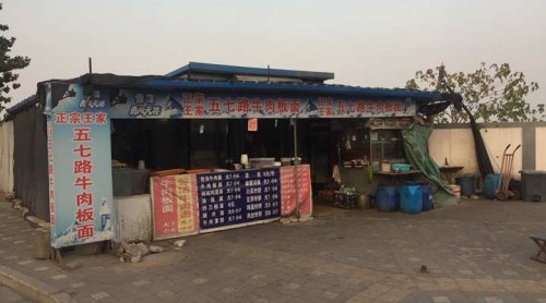 河北經(jīng)貿(mào)大學校周邊餐飲行業(yè)衛(wèi)生狀況堪憂 部分飯店證照不全