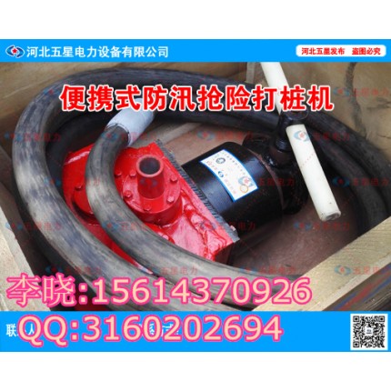 便攜式柴油打樁機(jī)【隆鑫發(fā)動(dòng)機(jī)】河南防汛鋼管打樁機(jī)
