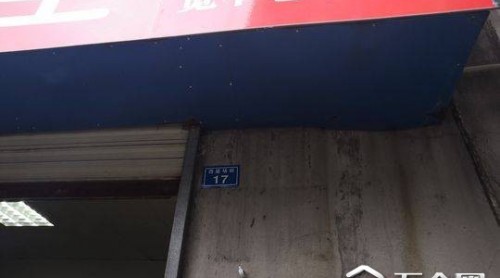 一家蛋糕店擁有“多重身份”？店家：屬合作關(guān)系 衛(wèi)生已整改