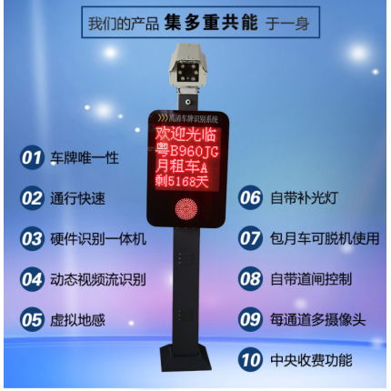 鄭州供應(yīng)安裝車牌識別系統(tǒng) 門禁停車場擋車器