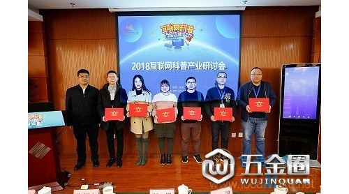 中國科協(xié)對21個科普項目進(jìn)行“科普中國”品牌支持