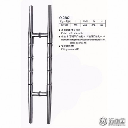 不銹鋼豪華拉手 酒店玻璃門拉手  不銹鋼門把手 木門大拉手Q-2502
