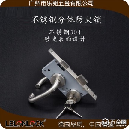 RTH-01+RML-13+RCR-01不銹鋼防火鎖 通道門鎖雙彎把手鎖木門執(zhí)手鎖 室內(nèi)門分體鎖