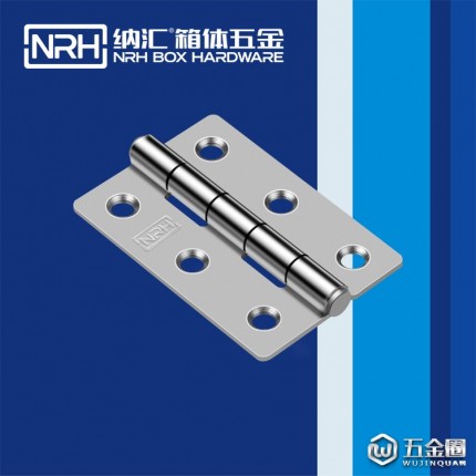 納匯/NRH8251-75 道具箱合頁 展示箱合頁 合頁 箱包重型合頁