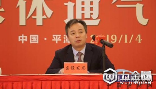 2019工程機械設(shè)備展新聞發(fā)布會暨中國建筑行業(yè)（平潭）發(fā)展論壇