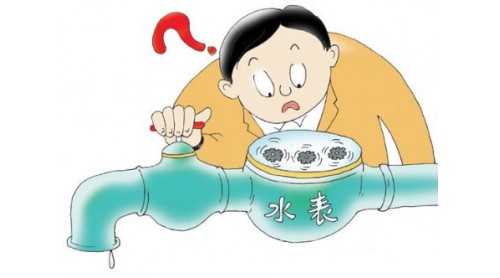 家中水表為什么會自轉,自轉的原因和解決辦法？