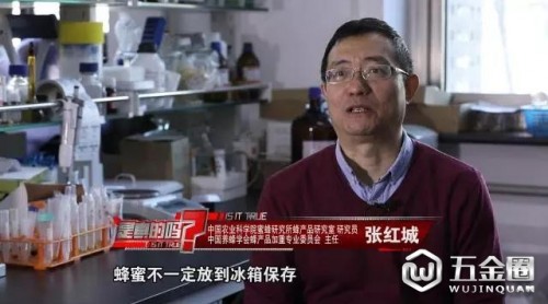 【實(shí)用】蜂蜜要不要放冰箱保存？有沒有保質(zhì)期？答案來了…