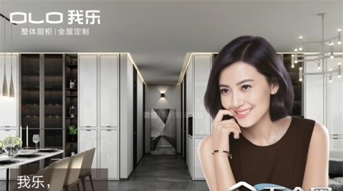 家居招商市場(chǎng)競(jìng)爭(zhēng)激烈 我樂家居憑什么成寵兒