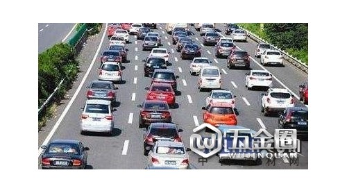 兩會(huì)快訊|兩年內(nèi)基本取消全國(guó)高速公路省界收費(fèi)站