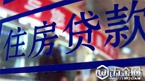 2019年春節(jié)房貸調(diào)查:額度寬松放款提速 利率未見松動