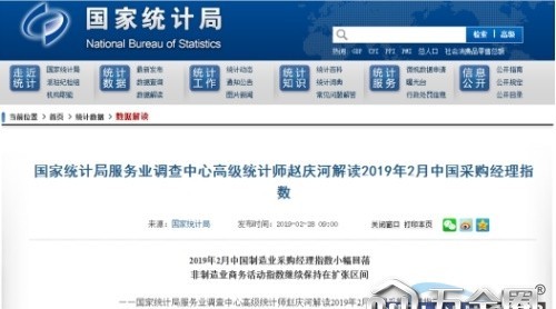 【建材君】不可錯過的一周資訊（2.23-3.1）