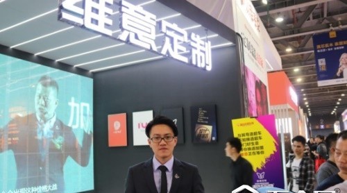 維意定制：夢(mèng)想家，精彩由此開始