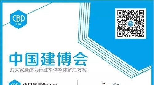 CBD IBCTF｜精準(zhǔn)又高效，逛展很輕松！