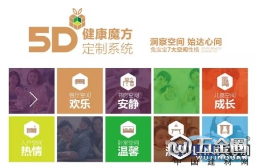 中國建材網(wǎng)