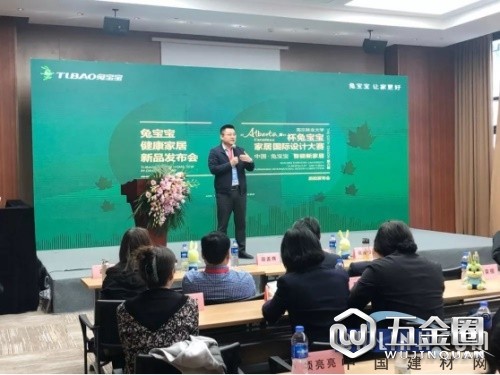 中國建材網(wǎng)