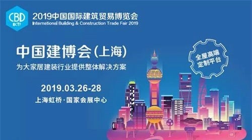 CBD IBCTF|陶瓷江湖20大門(mén)派圍攻上海灘！