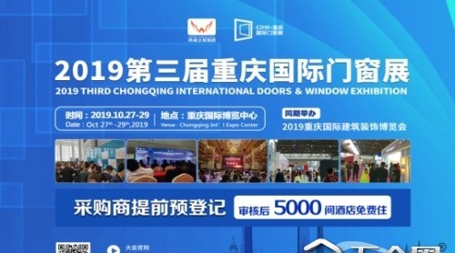 才三年，展位就達(dá)到1800個(gè)，他們倍增的秘訣是什么？