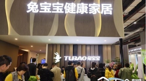 5個(gè)關(guān)鍵詞帶你回顧上海建博會丨看兔寶寶健康家居如何carry全場