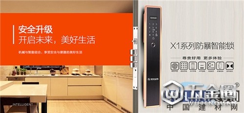 中國建材網(wǎng)