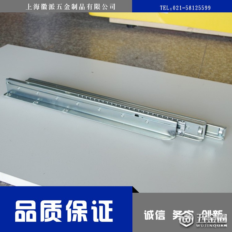 重型雙向餐臺滑軌