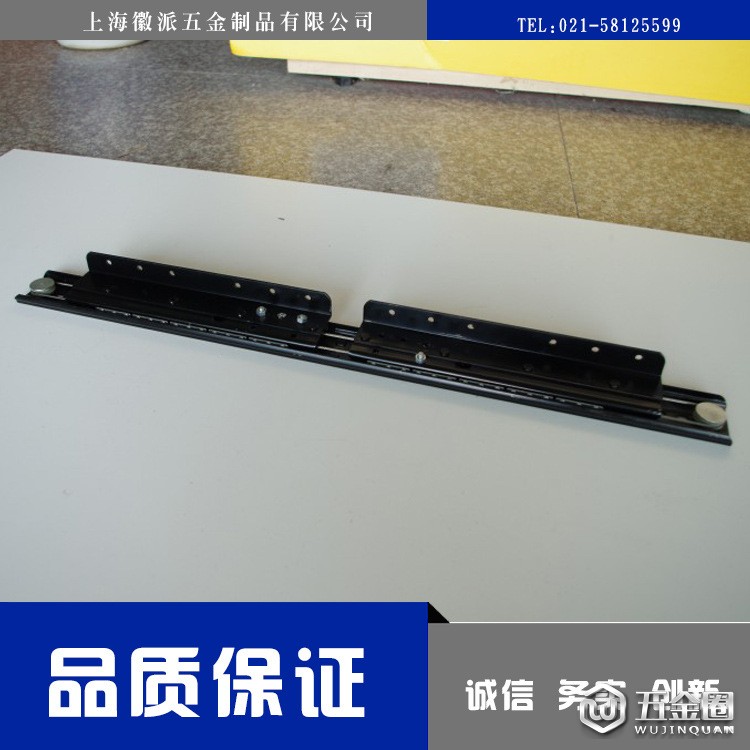 重型餐臺滑軌