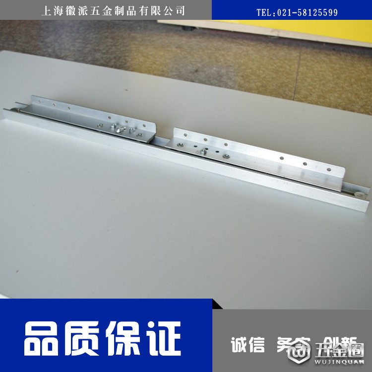 鋁合金餐臺滑軌
