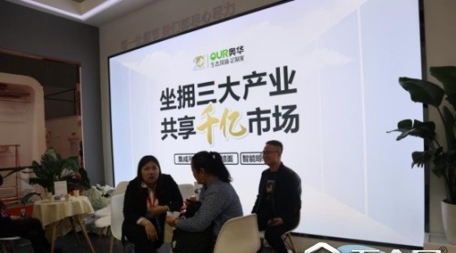 【中國(guó)建博會(huì)特輯】生態(tài)奧華，一個(gè)有責(zé)任心的品牌