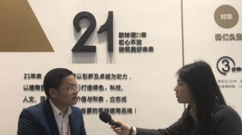 【中國(guó)建博會(huì)特輯】歐神諾：即便是一塊瓷磚也有鮮活的生命