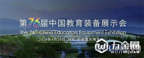 中國(guó)建材網(wǎng)