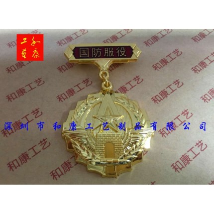金華大型設計團隊來圖設計各類純銀，純金軍功徽章嘉獎