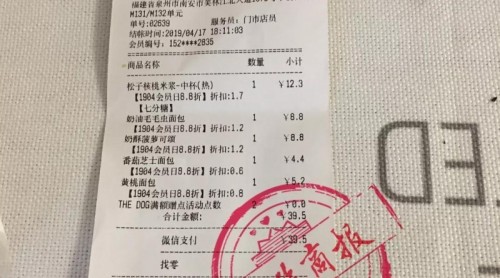 又是85℃！南安一“寶媽”吃面包喝飲料后上吐下瀉……