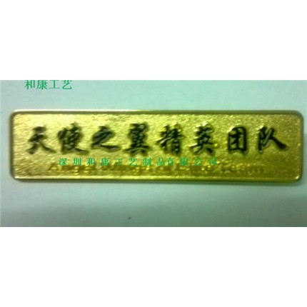 上海廠家專業(yè)大規(guī)模制作各類精致金屬工號牌，可鐳射各種文字圖案