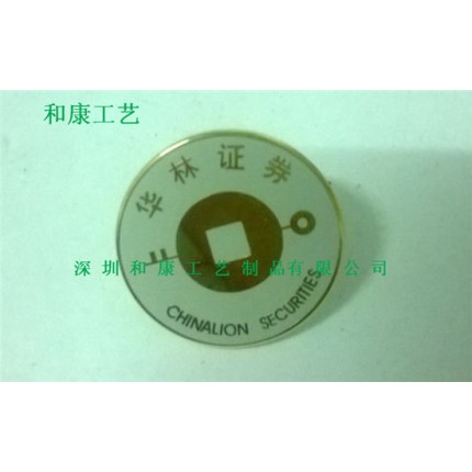 浙江大型團隊設計各類優(yōu)質(zhì)校徽，各類公司酒店工號牌。