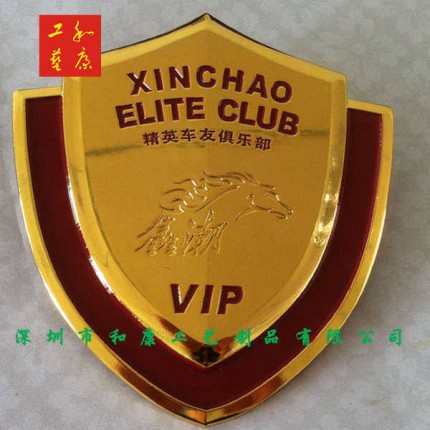深圳大型廠家生產(chǎn)車友標牌，各類名牌車標。來圖定制。