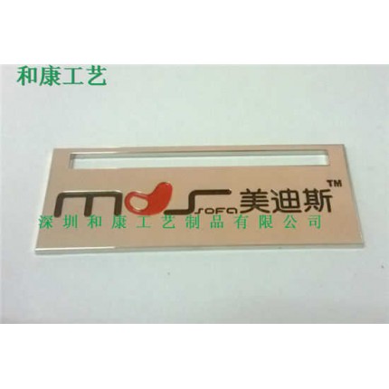 安徽實力廠家生產(chǎn)批發(fā)金屬標牌，公司酒店員工標牌。