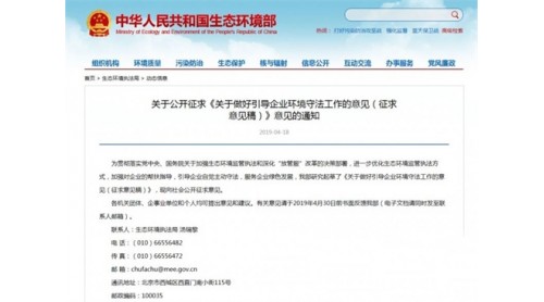 被環(huán)保強(qiáng)制關(guān)停的陶瓷企業(yè)有希望了！
