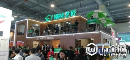 中國建材網