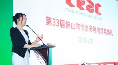 第33屆佛山陶博會參展商評選結(jié)果出爐，獲獎名單全在這！
