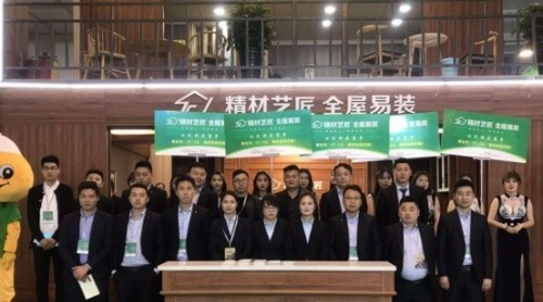 精材藝匠全屋易裝+臨沂定制家居展完美收官，載譽而歸！