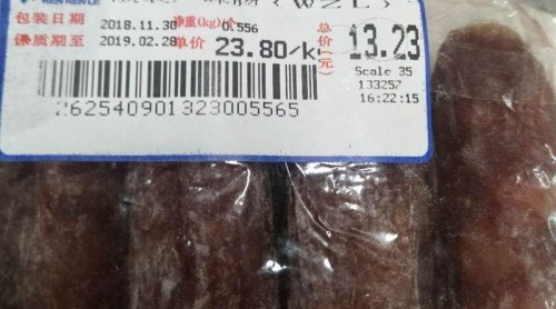 市民投訴在人人樂超市買到過(guò)期食品 超市：“你看錯(cuò)了”