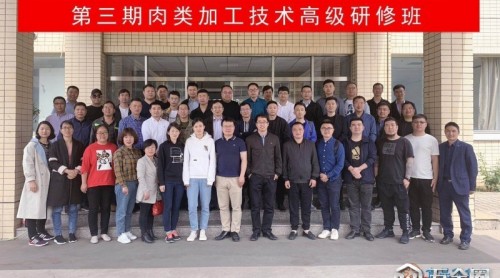 第三期肉類加工技術高級研修班成功舉辦