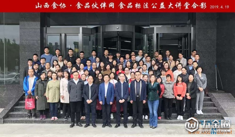 11-合影