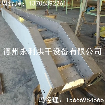 新品上市 不銹鋼上料機(jī) 鏈板式提升機(jī)