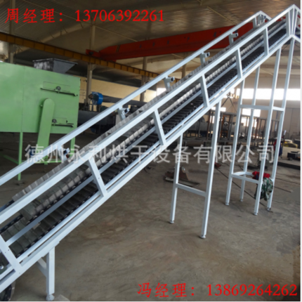 新品上市 高提升輸送機(jī) 不銹鋼鏈板上料機(jī)