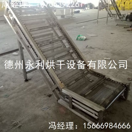 新品上市 帶式上料機(jī) 網(wǎng)帶式不銹鋼提升機(jī)