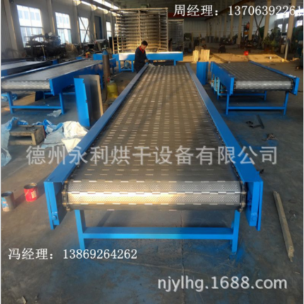 新品上市 小型鏈板輸送設(shè)備 帶式輸送機(jī)