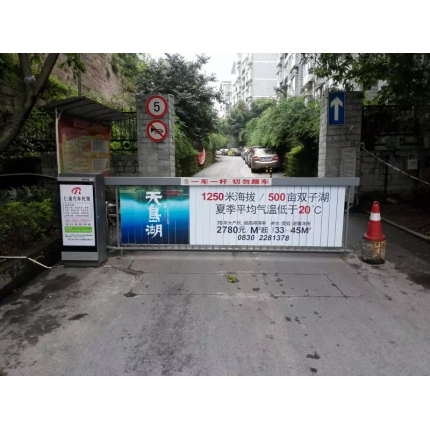 濟(jì)源 智能百葉窗廣告道閘